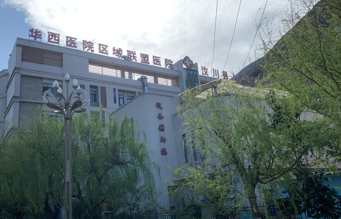 汶川中心供氧系統合作 汶川中心供氧系統合作