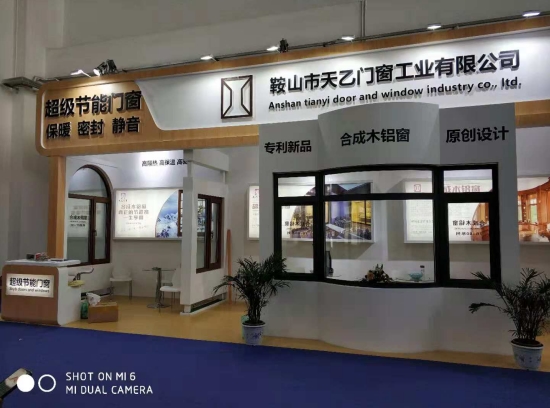 2018FBC門窗幕墻展，天乙引領(lǐng)節(jié)能門窗新潮流(圖4)